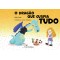 O dragão que cuspia tudo