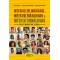 Interdisciplinaridade, interculturalidade e interseccionalidade: faces negras na escola